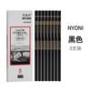8 наборов угольных карандашей для скетчей, ручная роспись, креативный дизайн, черно-белые, для выделения, студенческие, для рисования, художественные принадлежности