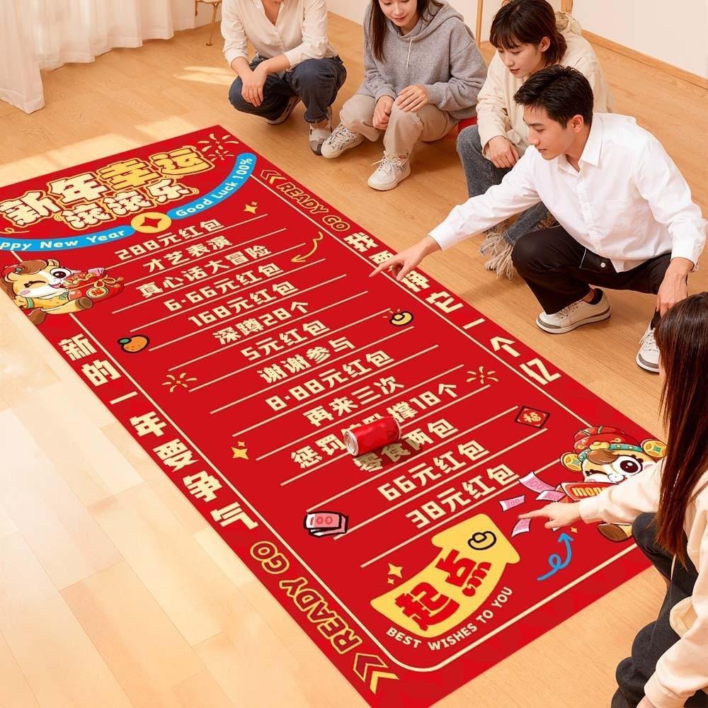 Gift Marker Pen New Year Game Carpet DIY Floor Rolling Game Props  Activity Decoration Supplies