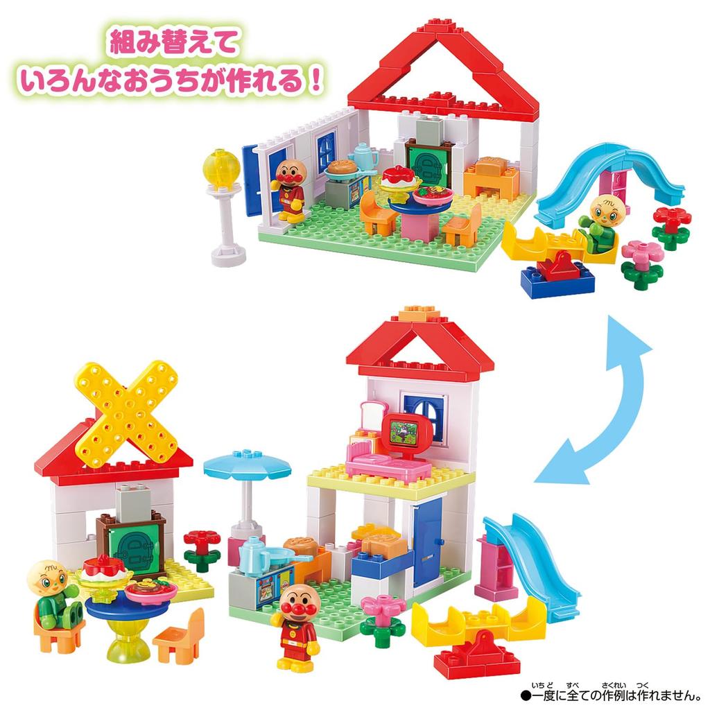 Blocklabo Block Lab Build a Bread Factory and a Big Anpanman Block Ages 3 and Up [BANDAI] House! Bucket,