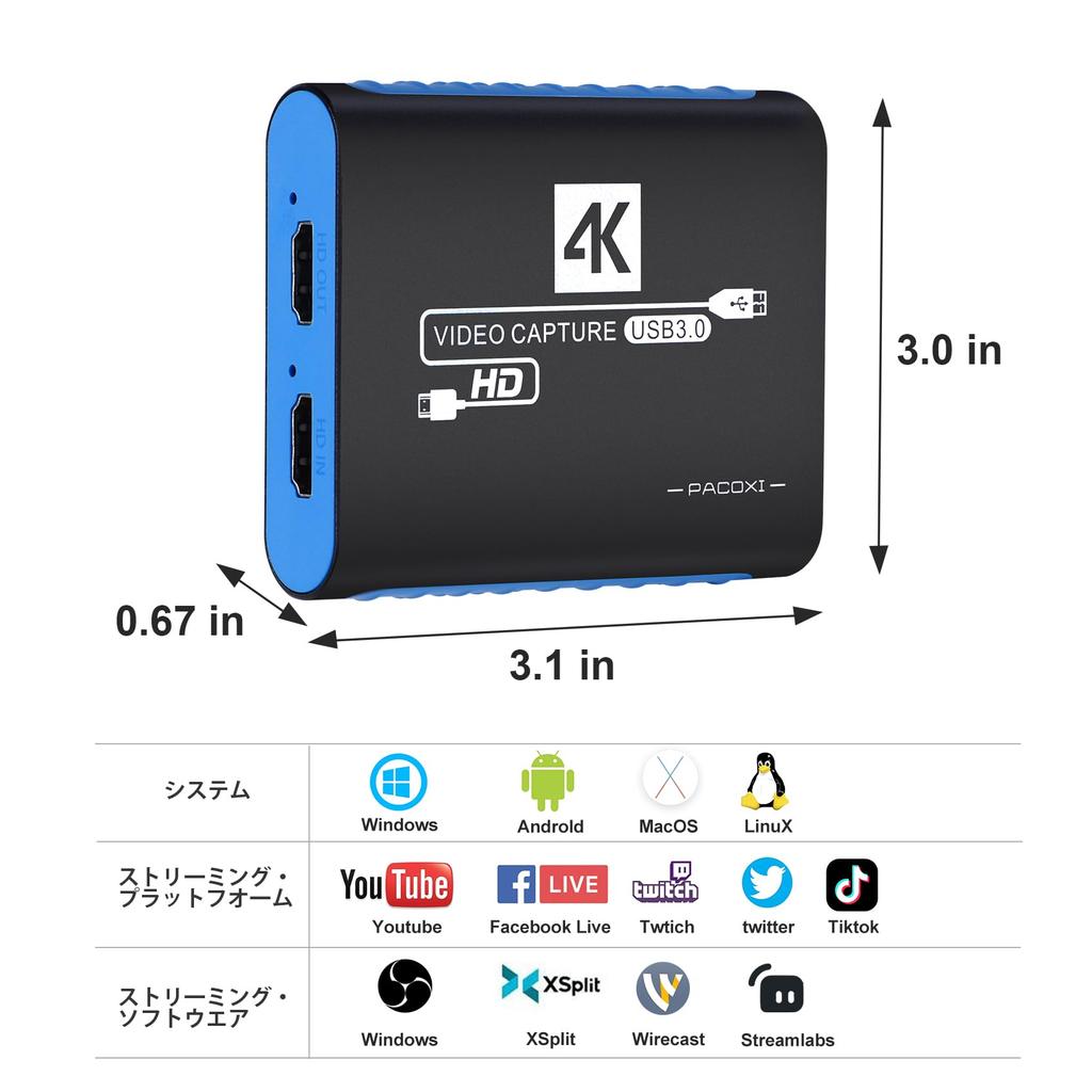 Плата захвата для коммутатора 4K 1080P 60FPS HDMI видео может использоваться для потоковой передачи игр в реальном времени, совместима с PS4 PS5 Xbox Wii U веб-камера