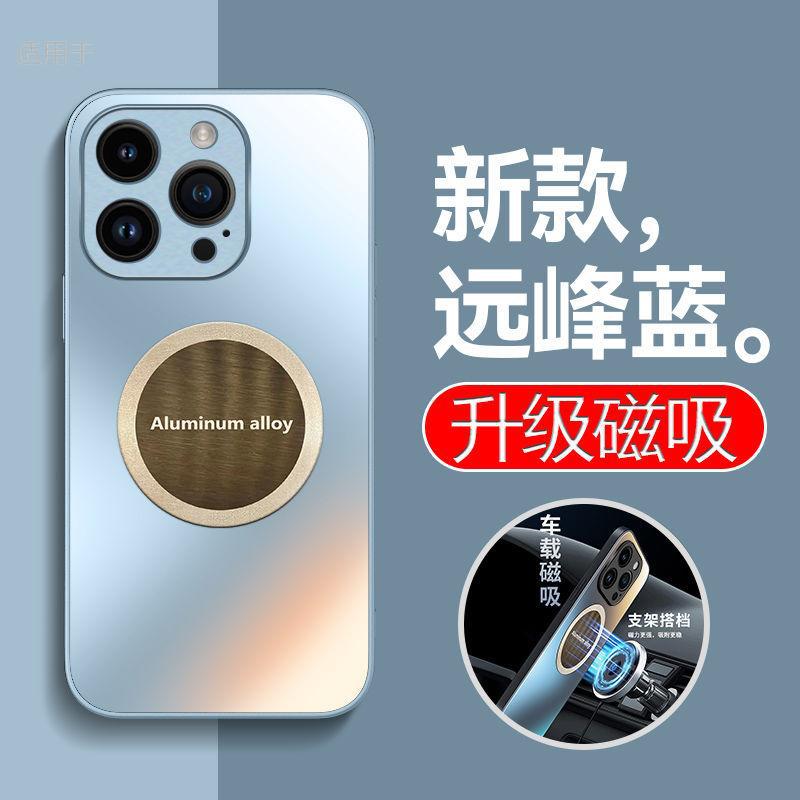 Применимо к чехлу для мобильного телефона Apple 11 Pro Max 11 новый iPhone 11 автомобильный магнитный держатель 11 матовый противоударный чехол