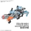 BANDAI SPIRITS Girl Gun Lady Change Girl Gun Ver. Alpha Tango 1/1 Scale Pre-Colored Plastic Model Kit, Blue