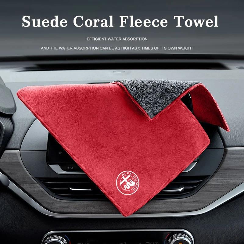 OTFDU1 Для Alfa Romeo Giulia Stelvio Giulietta 156 159 147 Mito Tonale Brera Disco Микрофибровое полотенце Автомобильные аксессуары для чистки и ухода
