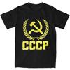 Мужская футболка СССР Серп и Молот Хип-Хоп СССР Российский Советский Флаг Футболка Повседневная Чистый Хлопок Одежда Подарок