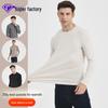 Men's High-End Wool and Silk Thermal Crew Neck Shirt for Fall and Winter