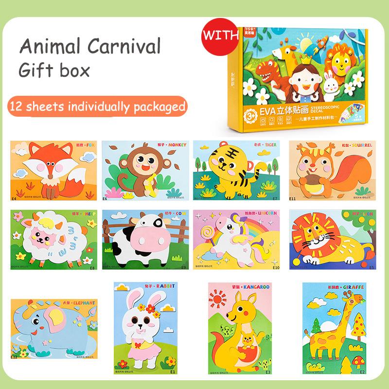 Набор 3D наклеек из пены ЭВА для детей, развивающие игрушки для дошкольников, креативное DIY занятие для мальчиков и девочек (Возраст 3-6)