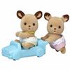 Sylvanian Families Doll [Deer Twins] C-69 ST Mark Certification Ages 3+ Toy Dollhouse Sylvanian Families EPOCH