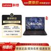 Lenovo Игровой ноутбук Legion Y7000P 2025 AI (Китайская версия)
