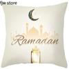 2024 Ид домашний декор наволочка Рамадан Карим наволочка с арабской каллиграфией исламская мечеть мусульманская декоративная наволочка подарок