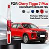 Для Chery Tiggo 7 Plus Краска-ремонтный маркер Подкрашивание Удаление царапин Сделай сам Автоаксессуары Черный Белый Синий Красный