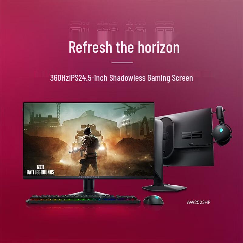 Dell Alienware AW2523HF 24.5" FHD 360Hz 0.5ms Fast IPS Gaming Monitor (CN version)