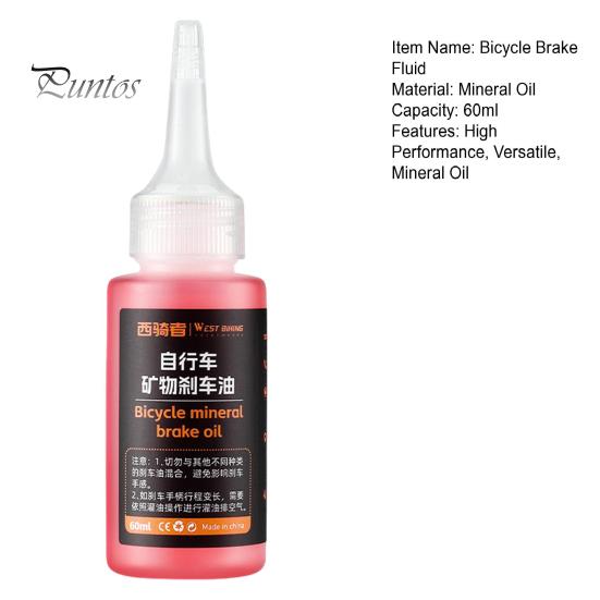 Bicycle Brake Fluid 60ml Mineral Oil for Brake Systems Leak-Proof Bottled Brake Fluid for MTB/Road Bike Hydraulic Disc Brakes