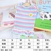 Spring and autumn thin color striped Korean ins style dog general clothing teddy bear knitted fungus edge skirt