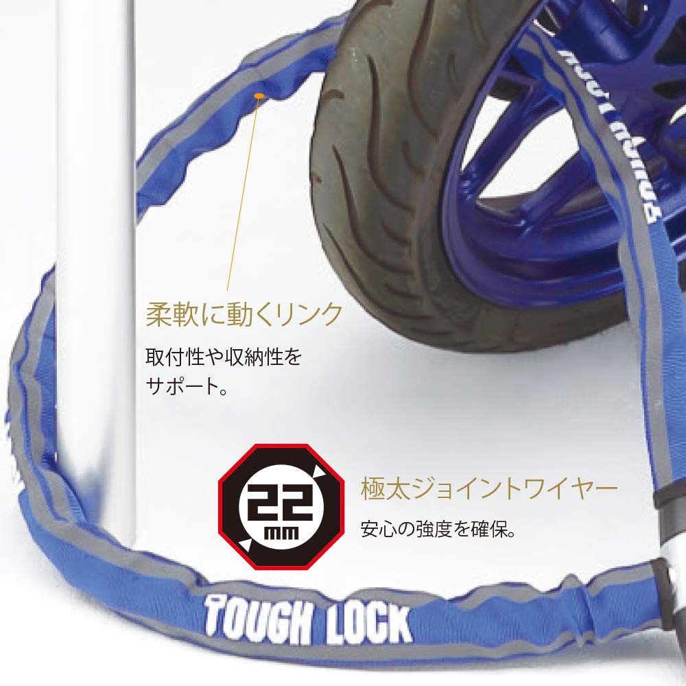 YAMAHA Bike Lock TOUGH LOCK Steel Link Lock Blue YL-02 1.2m Q5K-YSK-107-T12