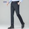Luomeng Men's Wool Blend Elastic Anti-Wrinkle Business Casual Straight-Leg Pants