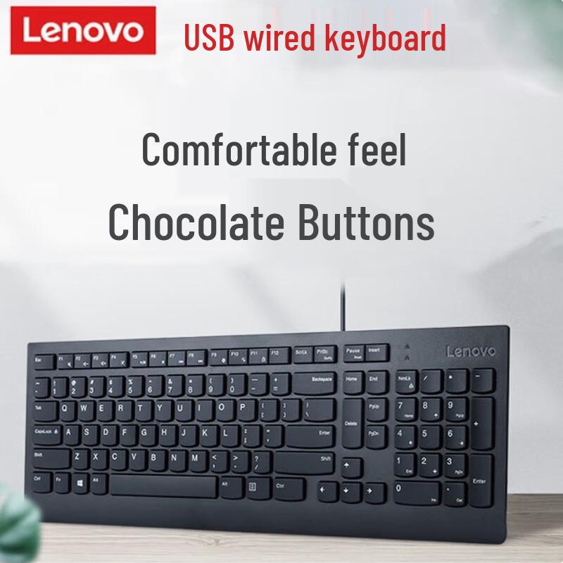 Lenovo Оригинальная проводная клавиатура SK8823