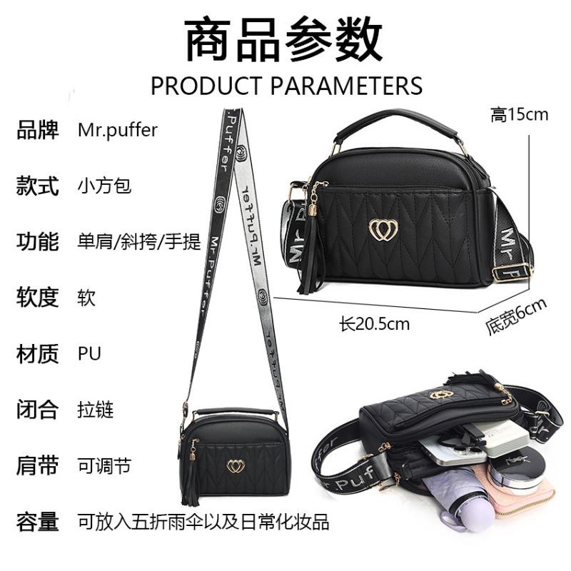 Autumn and winter new women's bags fashionable multi-layer shoulder bags women's messenger fringed double love versatile commuter handbags