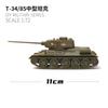 LEE 1/72 Советский средний танк Т-34/85 Военная сборная модель