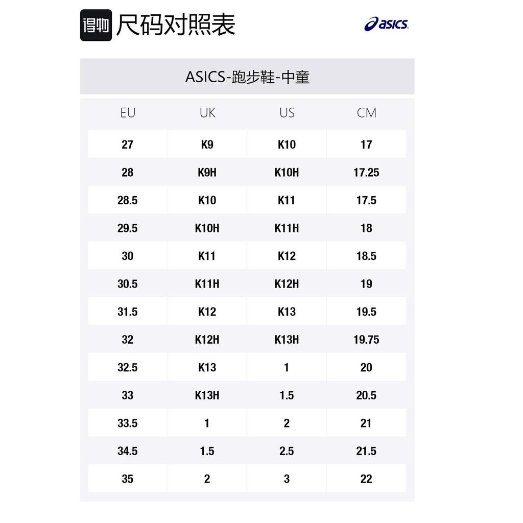 Asics Детские беговые кроссовки Idaho Mini для дошкольников TUM186-0550