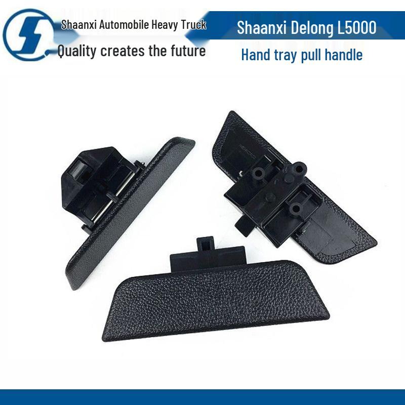 Shaanxi Delong L5000 Cab Storage Box Handle and Door Buckle Lock