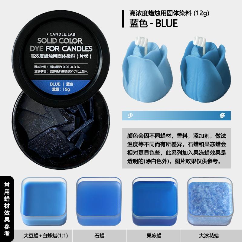 Нетоксичный твердый хлопьевидный краситель для свечей DIY (для соевого, пчелиного, парафинового и гелевого воска) - Многоцветный пигмент