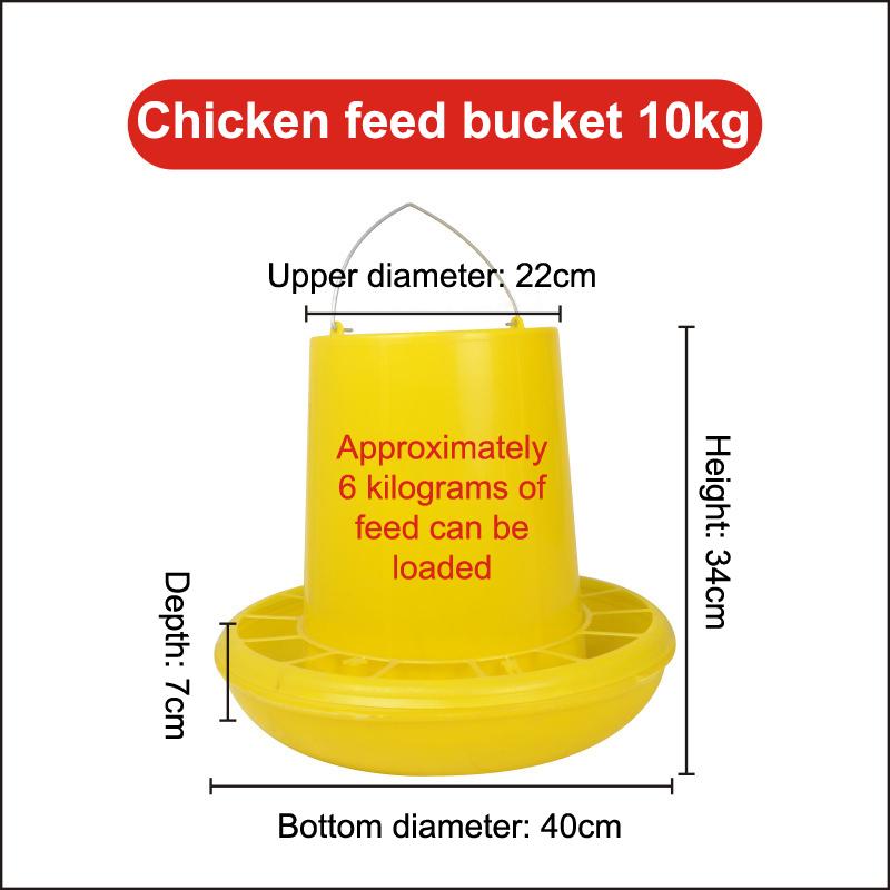 1/4/6/8/10 кг Автоматическая кормушка для кур Ведро Устройство для кормления петухов и кур, Принадлежности для кормления сельскохозяйственных животных, домашней птицы, перепелов, голубей 1 шт.