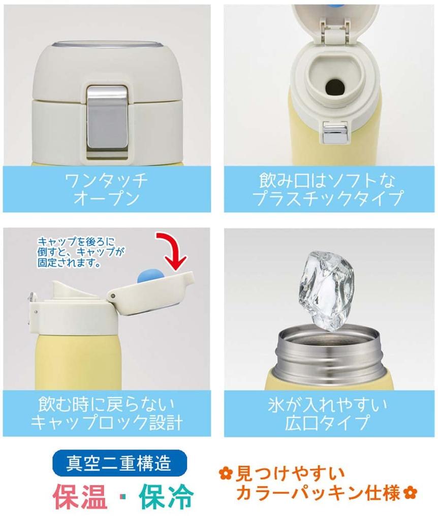 Кружка для питья из нержавеющей стали Skater Vacuum Double Structure, открывающаяся одним нажатием, 350 мл, Sumikko Gurashi, кролик, рис, термальная/холодная, STOT3-A