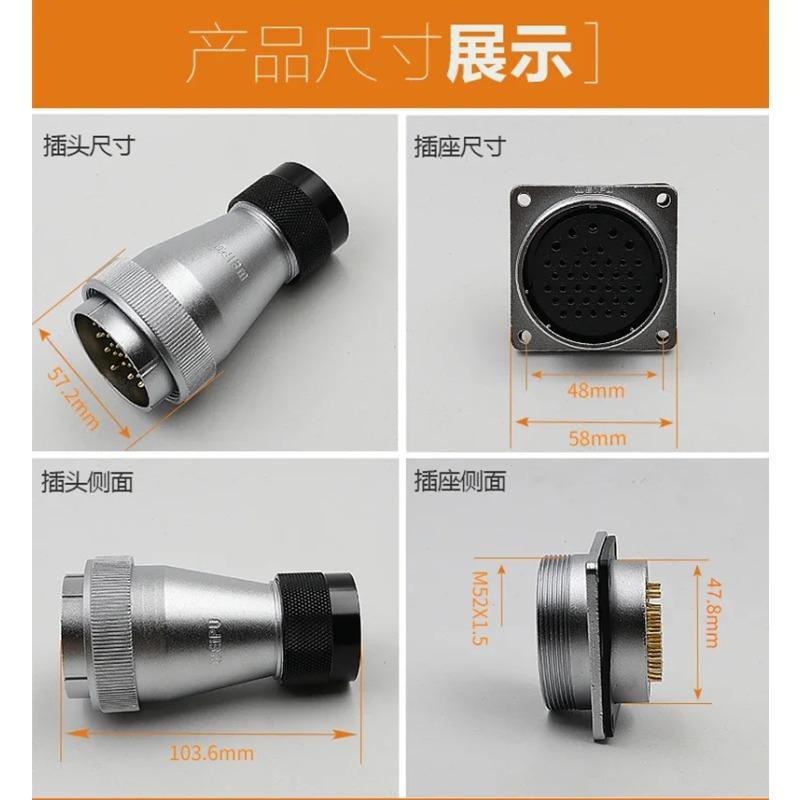 WEIPU WS48 TD+Z M48 Circular Waterproof Bulkhead Connector 5 7 20 27 38 42 Pin AC DC Power Adapter 50A Male Plug Female Socket