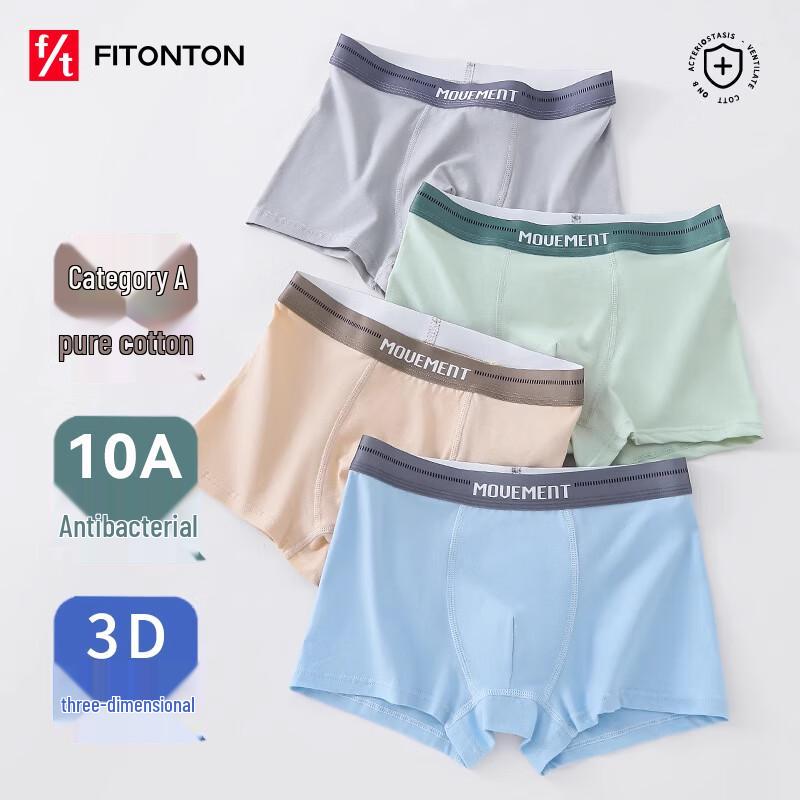 FitonTon Подростковые боксеры-брифы класса А из чистого хлопка с антибактериальным эффектом