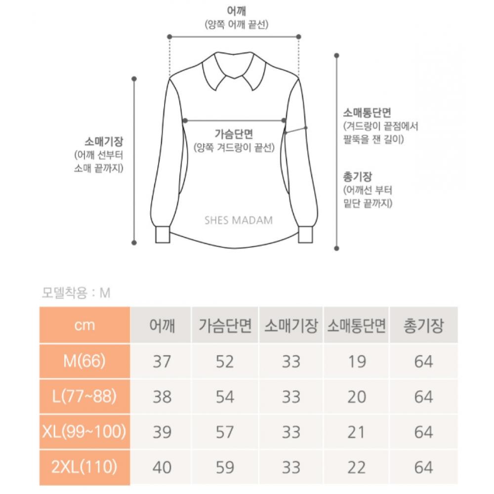 Shiz Madam Women Feminine Frill Balloon Blouse T57551