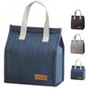 Large Capacity Insulated Lunch Bag, Thick Insulated Lunch Tote Bag, Perfect for Commuting, School, Picnics, Work, Office, and Travel, Unisex (Navy Blu