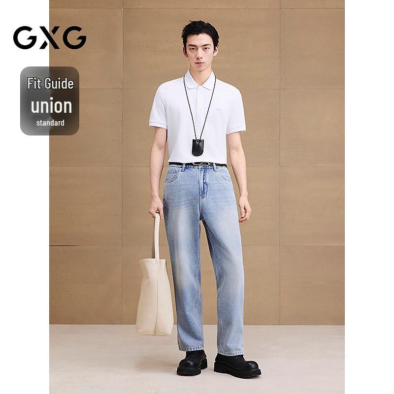 Мужская рубашка-поло GXG с эффектом охлаждения, вышитая, в стиле business casual