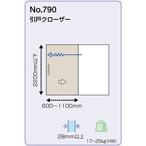BEST Sliding Door Closer, Anti-Bounce, Retrofit Soft Close, Door Weight 16-25kg, Natural, No.790HW