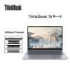 Бизнес-ноутбук Lenovo ThinkBook 14 (Китайская версия)