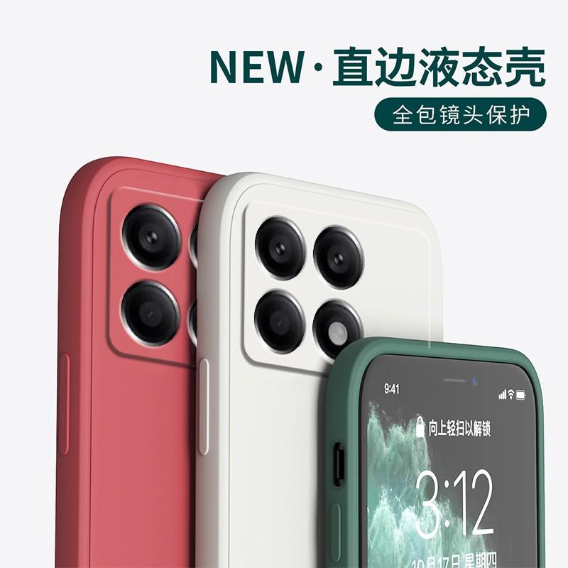 Подходит для Redmi K70PRO чехол для мобильного телефона из жидкого силикона с прямым краем, Redmi K60 полноразмерный защитный чехол, чехол для мобильного телефона K70