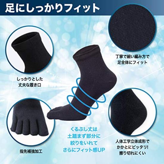 Аутентичные Сделано за 20 часов и Деловые Размеры Черные Носки с Пятью Пальцами, Япония, Носить, Устойчивые к Запаху, Антибактериальные, Дышащие, Влагоотводящие, Мужские