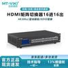 MT-VIKI 16x16 HDMI Матричный коммутатор 4K