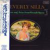 LP Record BEVERLY SILLS - Beverly Sills Famous Singers / Fren IPA80030 PROBE Japan Obi Classical Used