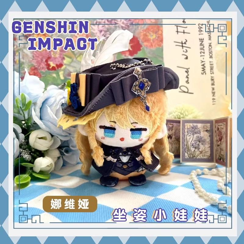 LohenGenshin Impact Plush Doll Lumine Dainsleif Yoimiya Aether Alhaitham Kaveh Freminet Focalors Arlecchino Neuvillette Toy Gift