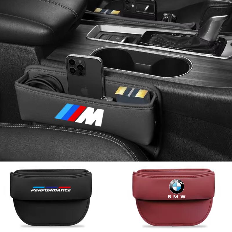 BBJA8 Car Seat Gap Storage Box Suede Organizer Case For BMW M Performance E46 E90 E60 F10 F30 E39 E36 F20 E87 G30 E92 E91 X5