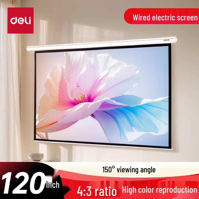 Deli 120 дюймов 4:3 Электрический проекционный экран