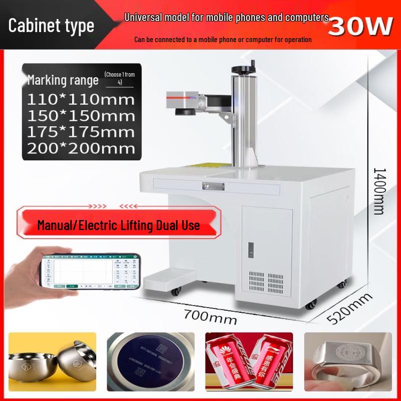 Yun Duo 30W Electric Lift Cabinet Laser Engraver CN plug (adapter included)