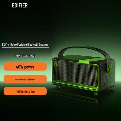 Edifier M285 Ретро Портативная Bluetooth-колонка CN вилка (адаптер в комплекте)
