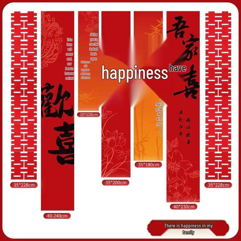 Высококлассный красный каллиграфический свадебный баннер для брачной комнаты и украшения для помолвки