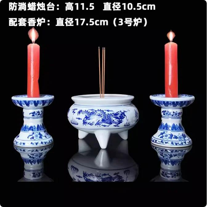 Керамическая курильница Цзиндэчжэнь. Сине-белая фарфоровая подставка для свечей. Подношение украшений перед Буддой.