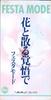 CD FESTA MODE - С Решимостью Увянуть Как А F TKDA70604PROMO TOKUMA Япония Японский Поп/Рок Б/У