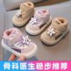Baby Cotton Shoes Boys and Girls Fleece Thickened Sports Cotton Shoes Boys and Young Children Non-slip Soft-soled Toddler Shoes Big Cotton Shoes Tide