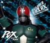 Kamen Rider BLACK RX КОЛЛЕКЦИЯ ПЕСЕН И ФОНОВОЙ МУЗЫКИ И
