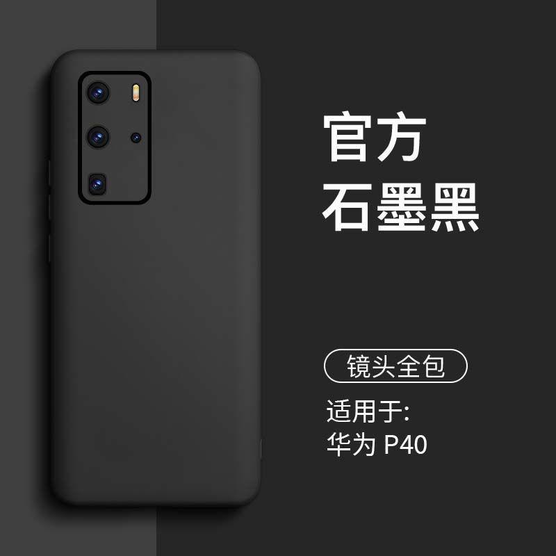 Liquid Silicone Phone Case P40 Pro Full Coverage Shockproof Anti-Scratch Soft TPU Cover In Nordic Minimalist Style