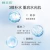Fan Wenhua Hydrating, Moisturizing, Whitening CP Spot Whitening Set